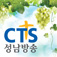 CTS ??