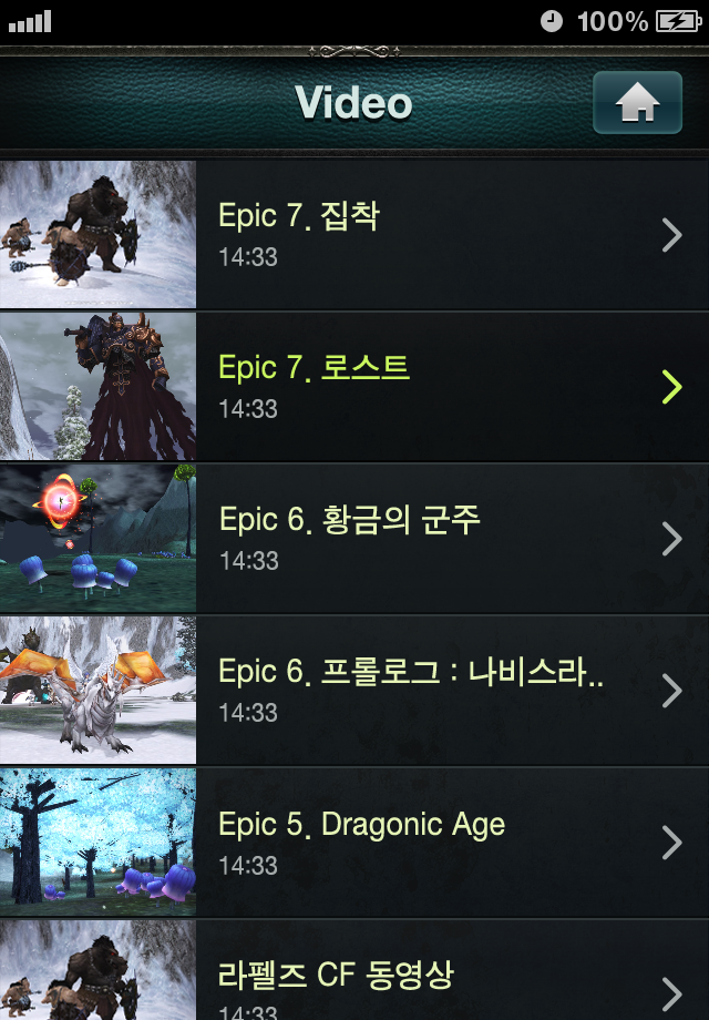 라펠즈 플러스